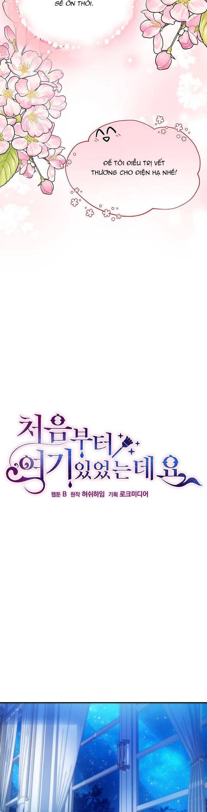 Từ Lúc Bắt Đầu Tôi Vẫn Luôn Ở Bên Em - Chương 63 - Trang 5