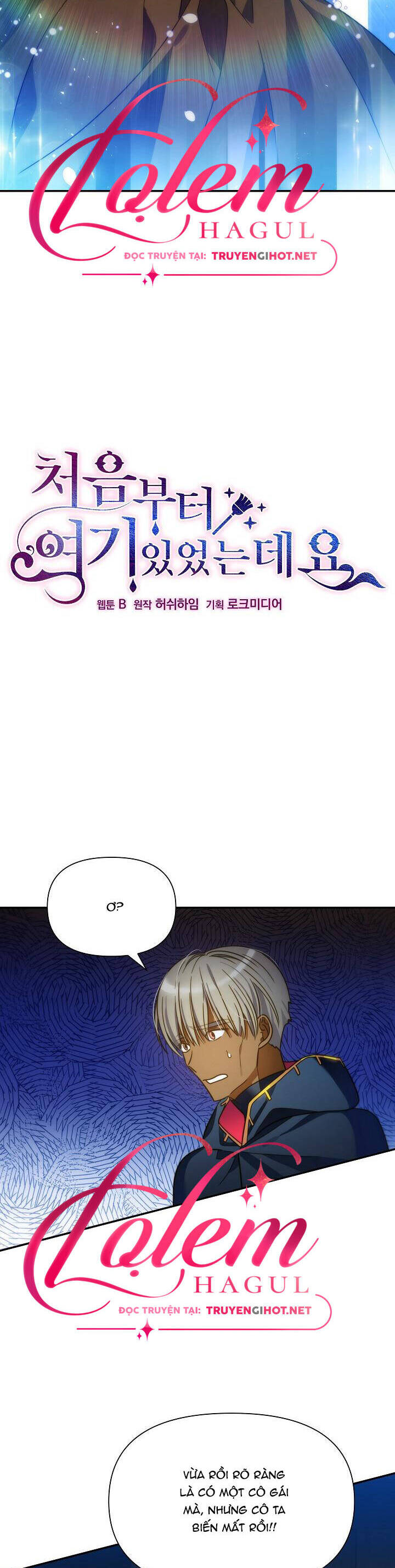 Từ Lúc Bắt Đầu Tôi Vẫn Luôn Ở Bên Em - Chương 72.1 - Trang 5