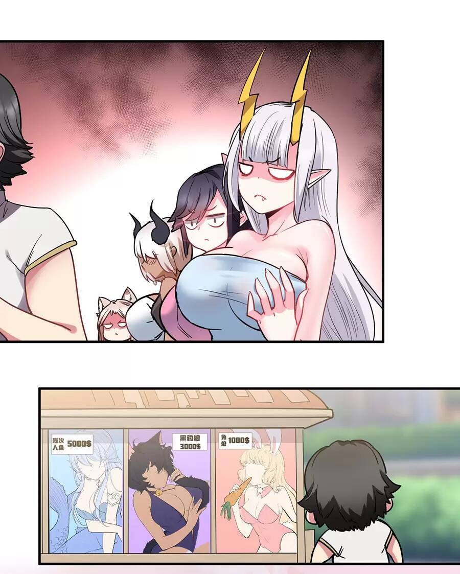 Đồ Long Kỵ Sĩ Hôn Môi Ác Long - Chương 28.1 - Trang 44