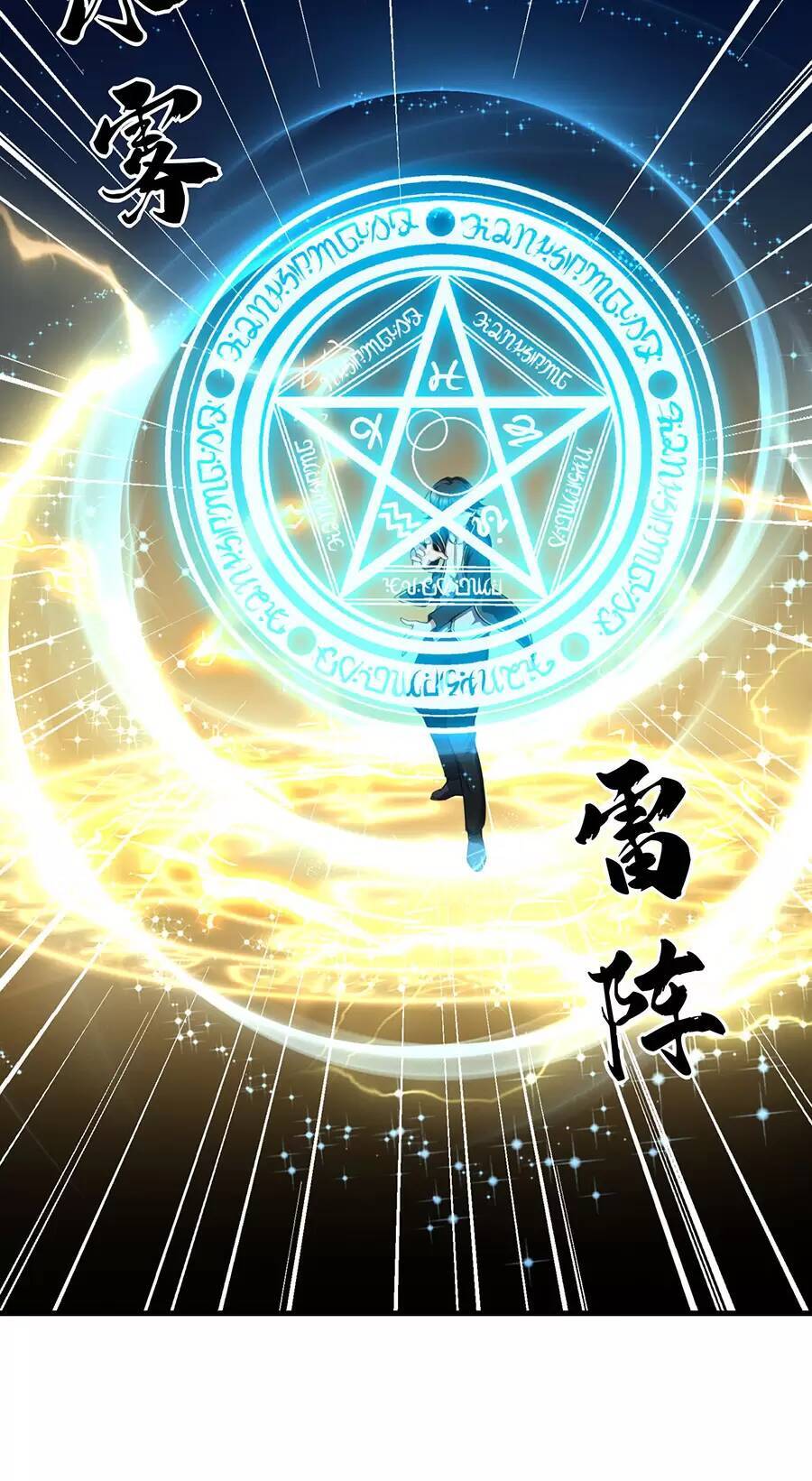 Đồ Long Kỵ Sĩ Hôn Môi Ác Long - Chương 32.1 - Trang 41