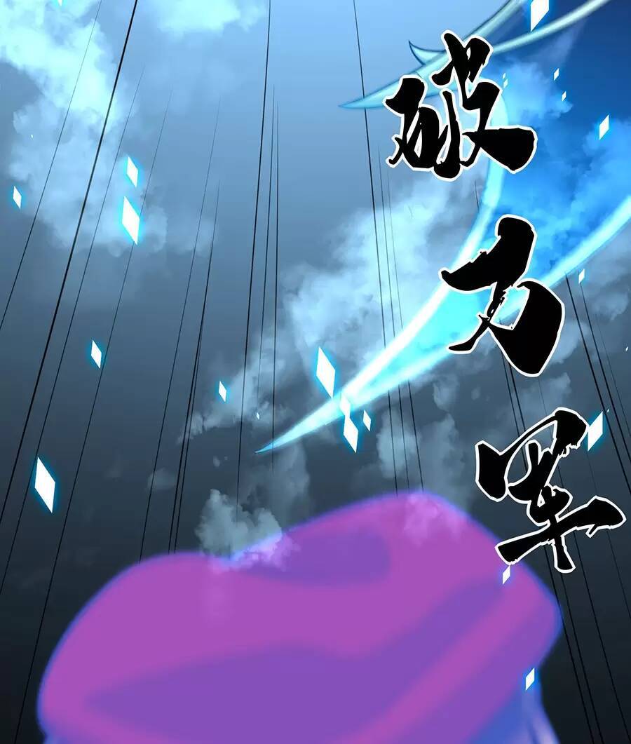 Đồ Long Kỵ Sĩ Hôn Môi Ác Long - Chương 32.1 - Trang 44