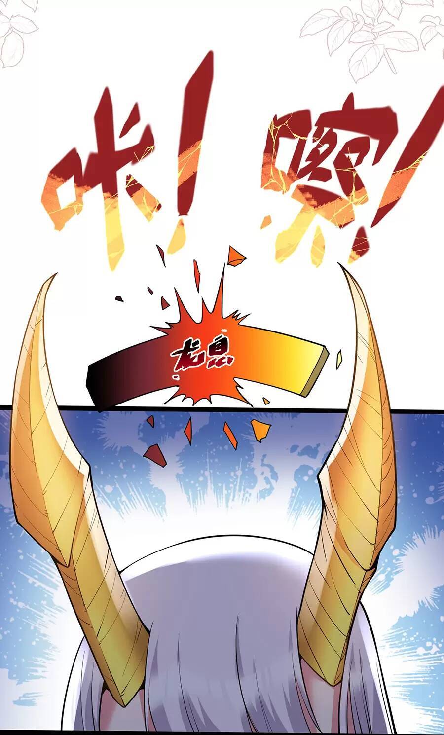 Đồ Long Kỵ Sĩ Hôn Môi Ác Long - Chương 31.1 - Trang 37