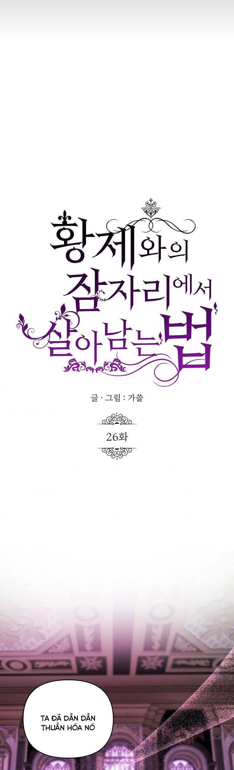 Phương Pháp Sống Sót Khi Phải Ngủ Cùng Hoàng Đế - Chương 26 - Trang 37