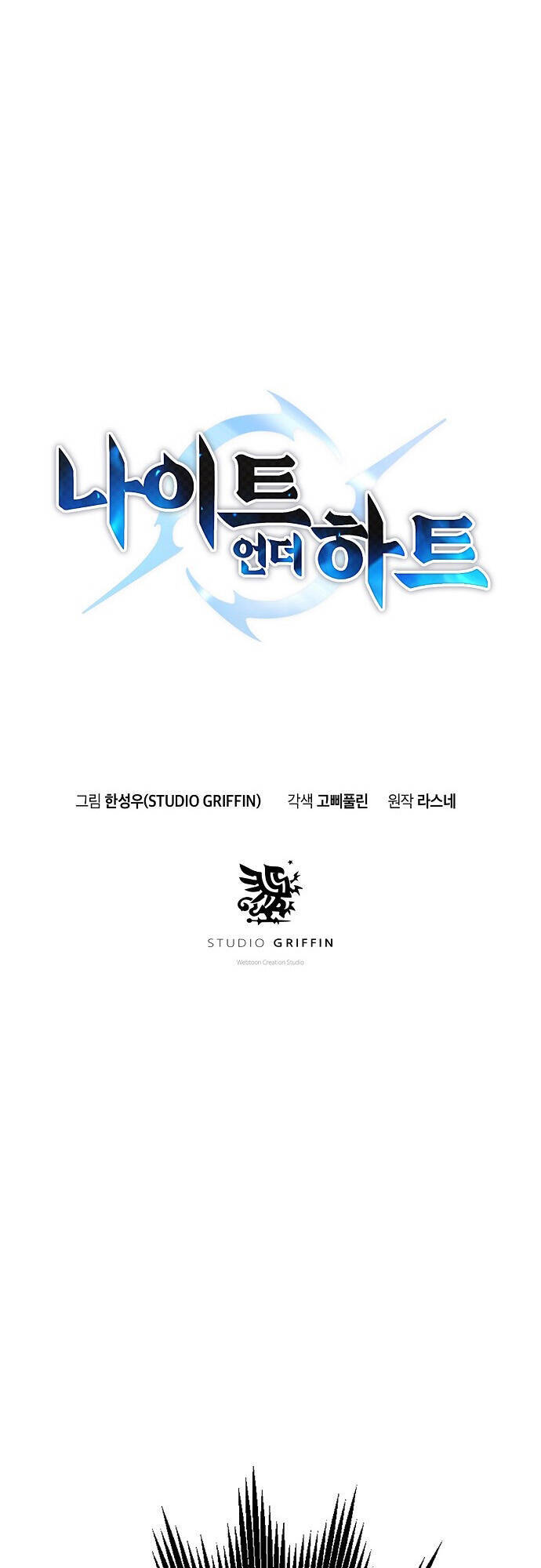 Knight Under Heart - Chương 9 - Trang 19