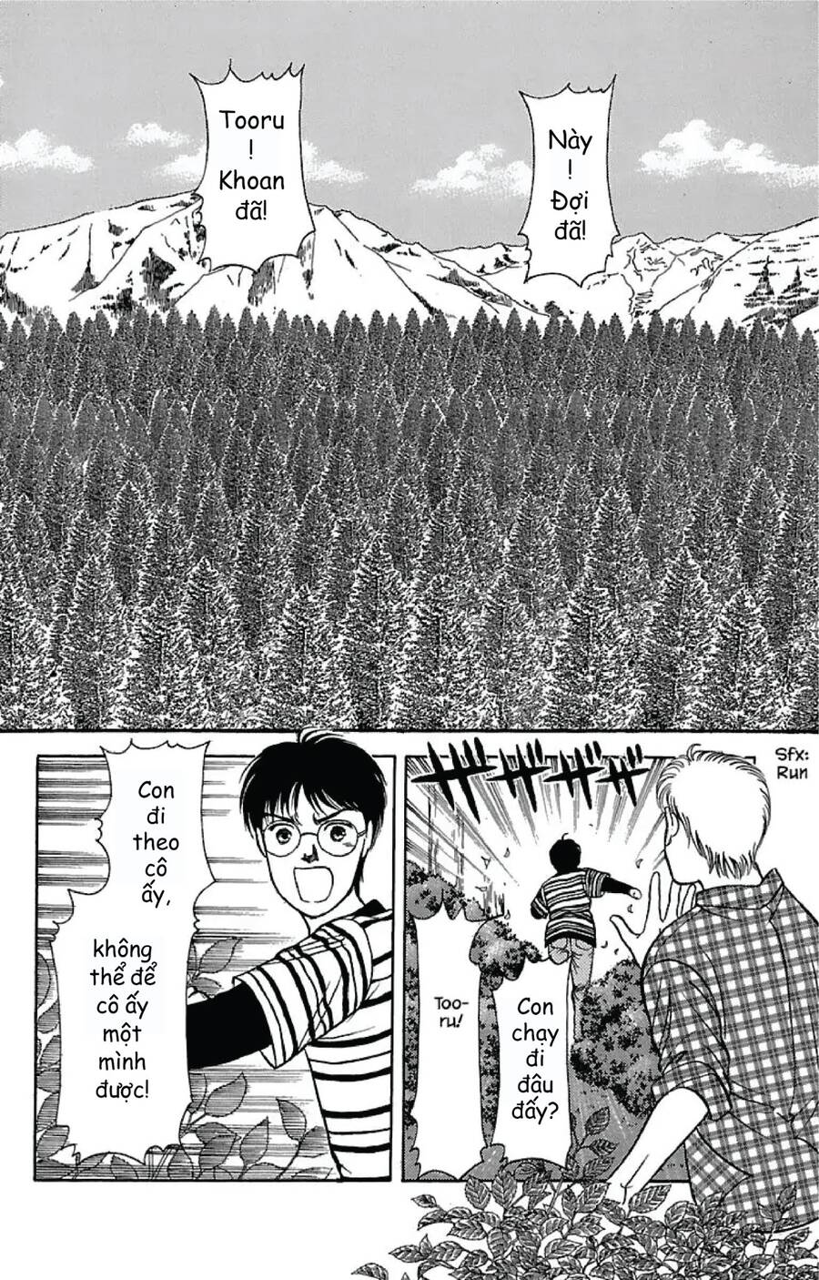 9 Banme No Musashi - Chương 31.6 - Trang 11