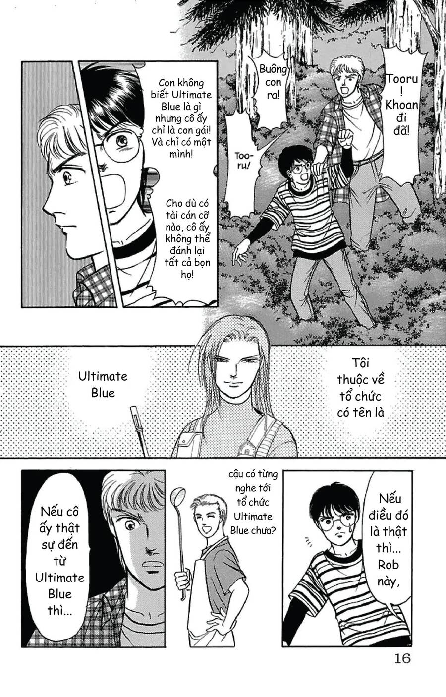 9 Banme No Musashi - Chương 31.6 - Trang 13