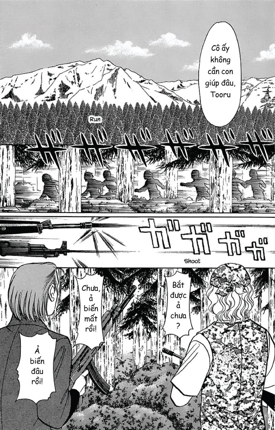 9 Banme No Musashi - Chương 31.6 - Trang 14