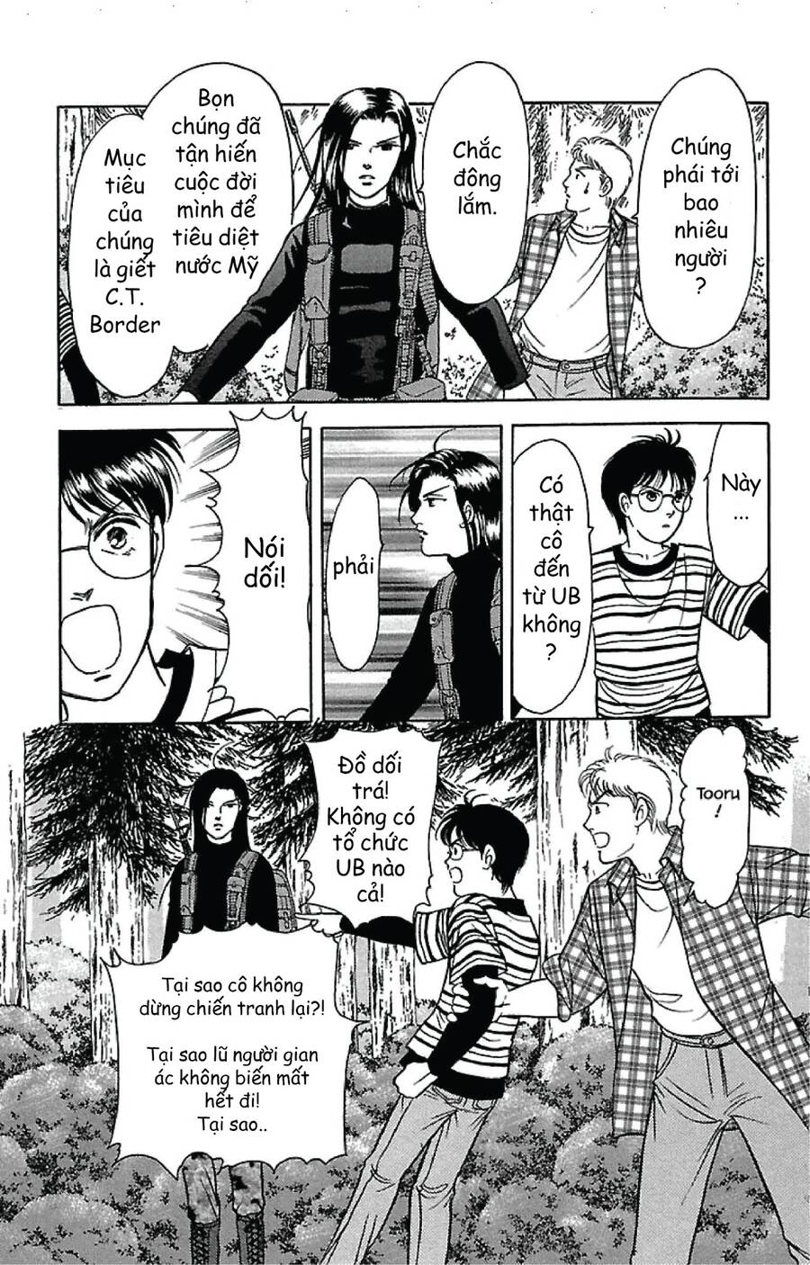 9 Banme No Musashi - Chương 31.6 - Trang 21