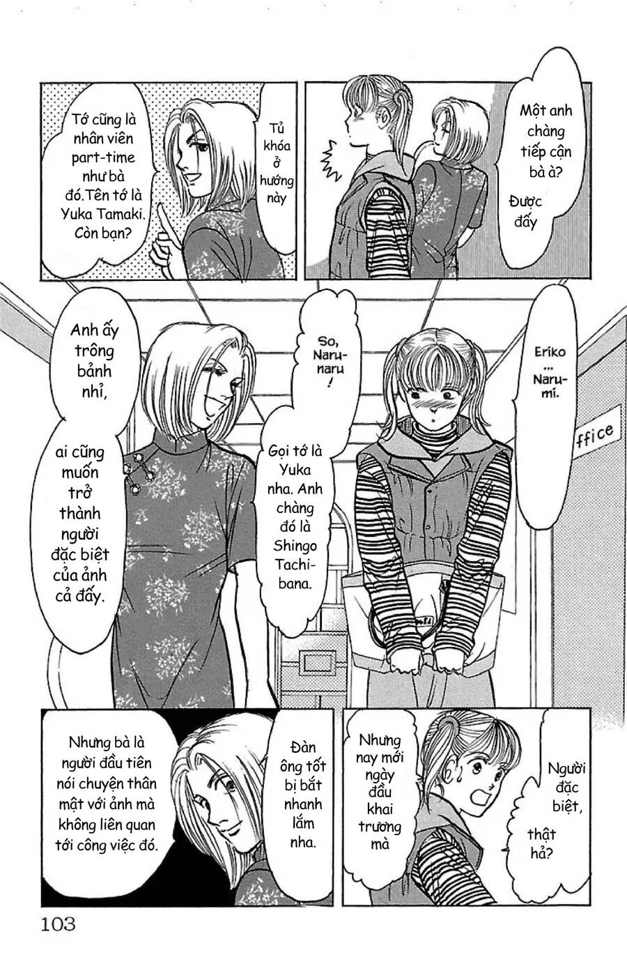 9 Banme No Musashi - Chương 32.3 - Trang 7