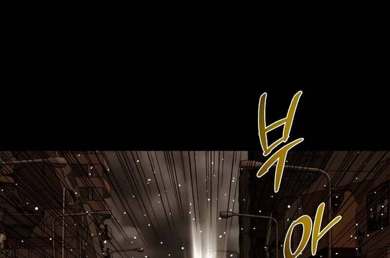 Cánh Cổng Mở Ra Đúng Ngày Đầu Tiên Tôi Thành Chính Trị Gia - Chương 24.5 - Trang 132