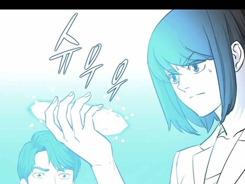 Cánh Cổng Mở Ra Đúng Ngày Đầu Tiên Tôi Thành Chính Trị Gia - Chương 24.5 - Trang 25