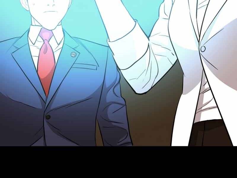 Cánh Cổng Mở Ra Đúng Ngày Đầu Tiên Tôi Thành Chính Trị Gia - Chương 24.5 - Trang 26