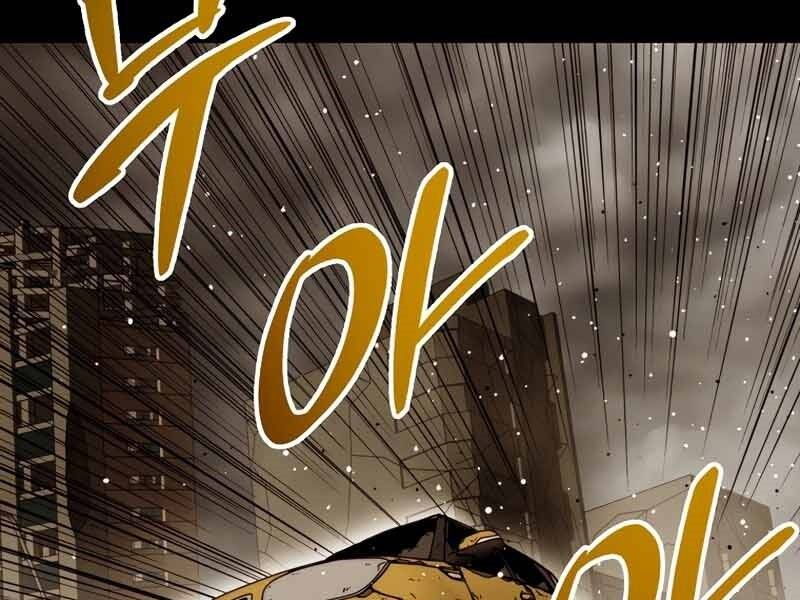 Cánh Cổng Mở Ra Đúng Ngày Đầu Tiên Tôi Thành Chính Trị Gia - Chương 24.5 - Trang 55