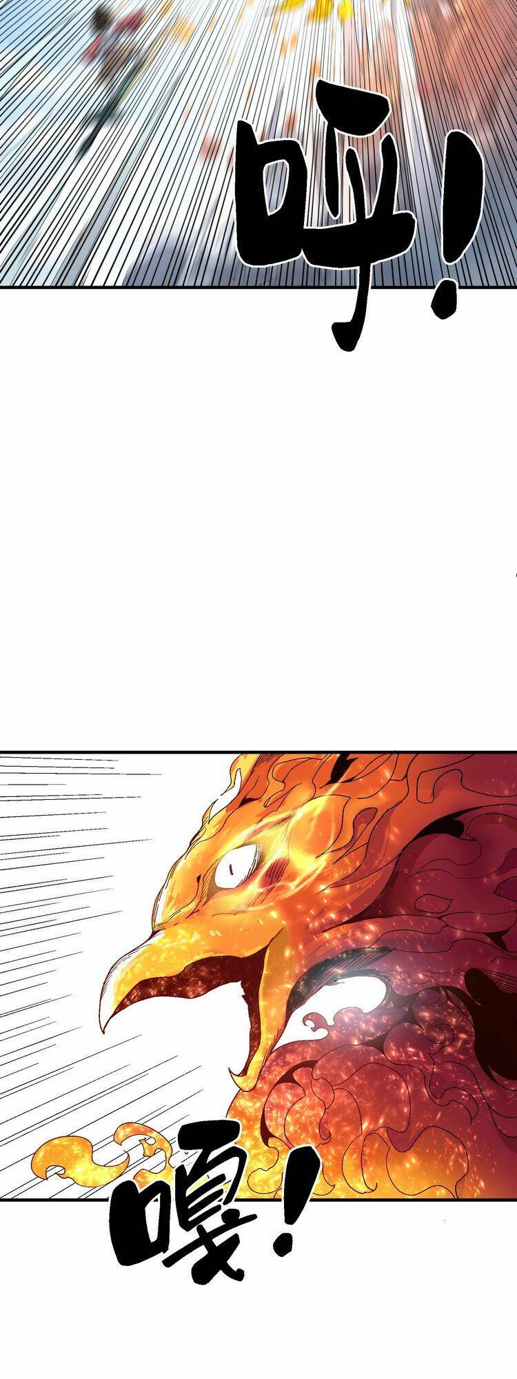 Ta Xuất Sơn Liền Vô Địch - Chương 1 - Trang 63