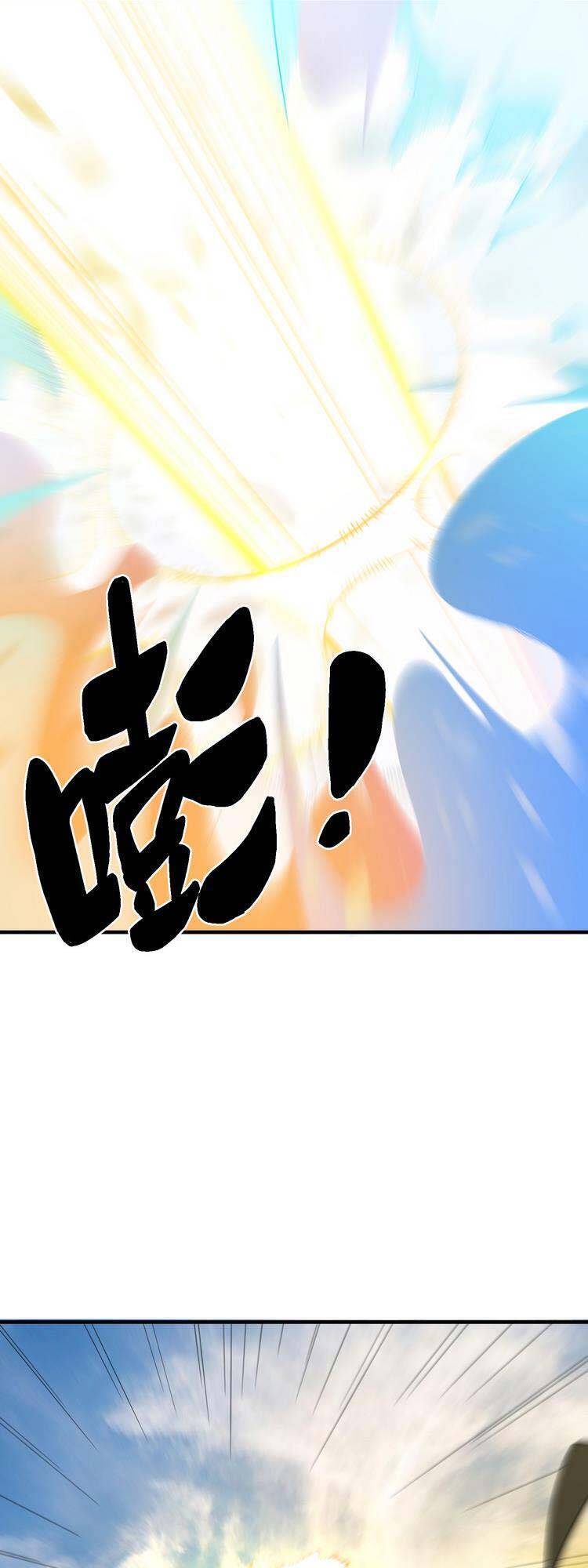 Ta Xuất Sơn Liền Vô Địch - Chương 12 - Trang 24