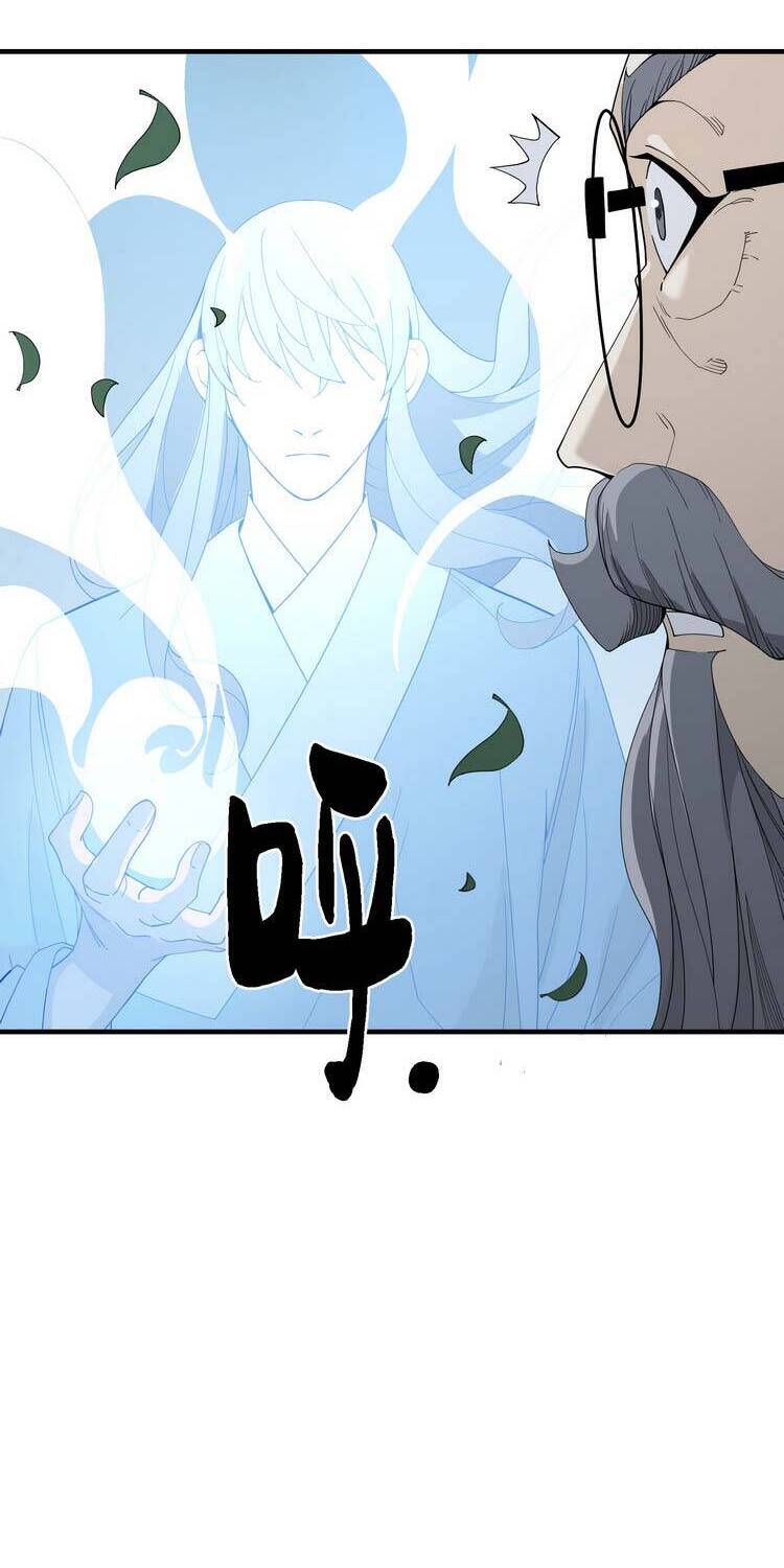 Ta Xuất Sơn Liền Vô Địch - Chương 13 - Trang 16