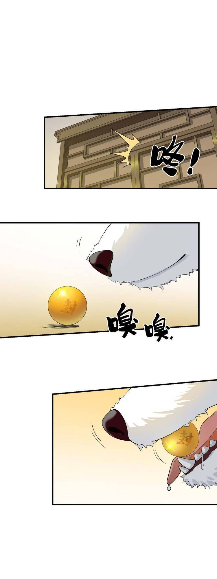 Ta Xuất Sơn Liền Vô Địch - Chương 15 - Trang 11