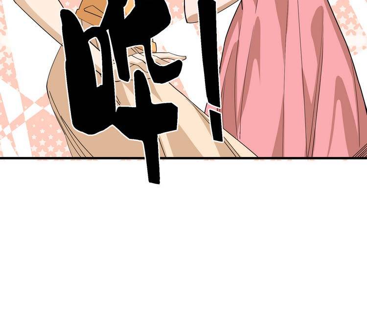 Ta Xuất Sơn Liền Vô Địch - Chương 16 - Trang 17