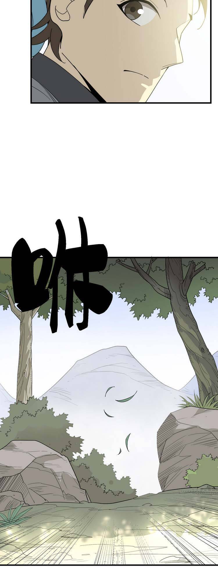 Ta Xuất Sơn Liền Vô Địch - Chương 17 - Trang 41