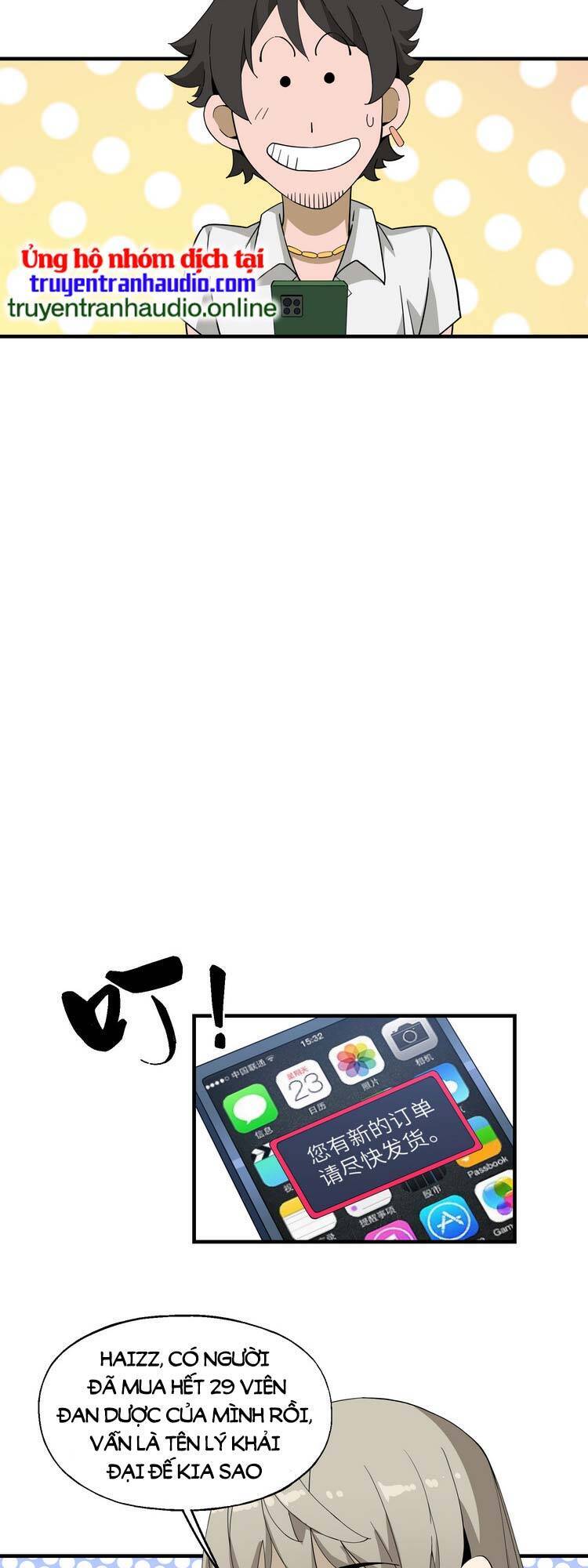 Ta Xuất Sơn Liền Vô Địch - Chương 18 - Trang 18