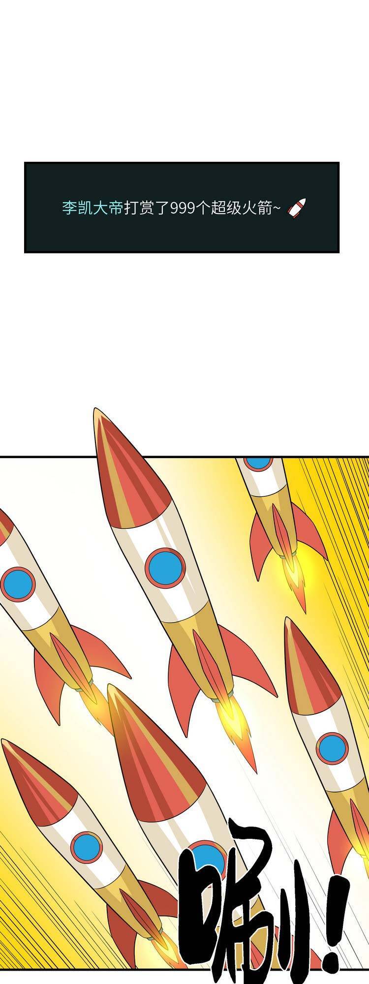 Ta Xuất Sơn Liền Vô Địch - Chương 18 - Trang 33