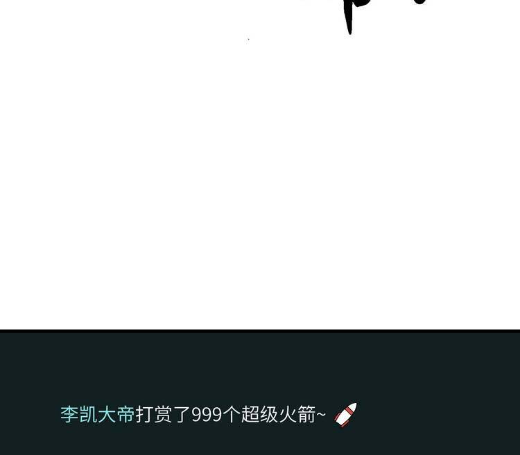 Ta Xuất Sơn Liền Vô Địch - Chương 18 - Trang 34