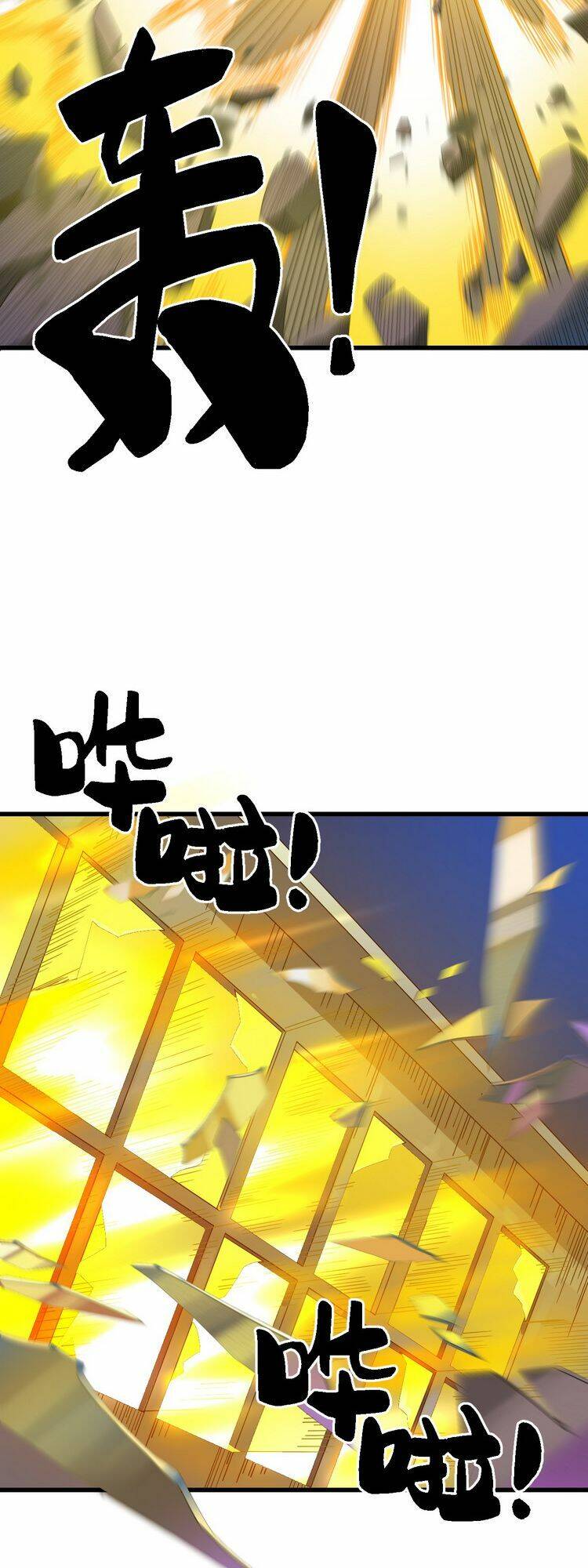 Ta Xuất Sơn Liền Vô Địch - Chương 2 - Trang 70