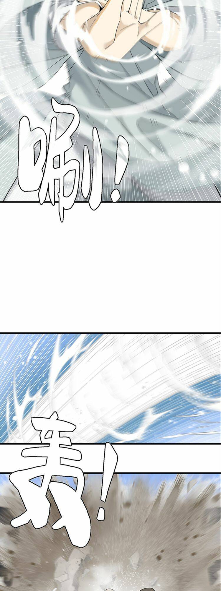 Ta Xuất Sơn Liền Vô Địch - Chương 3 - Trang 34