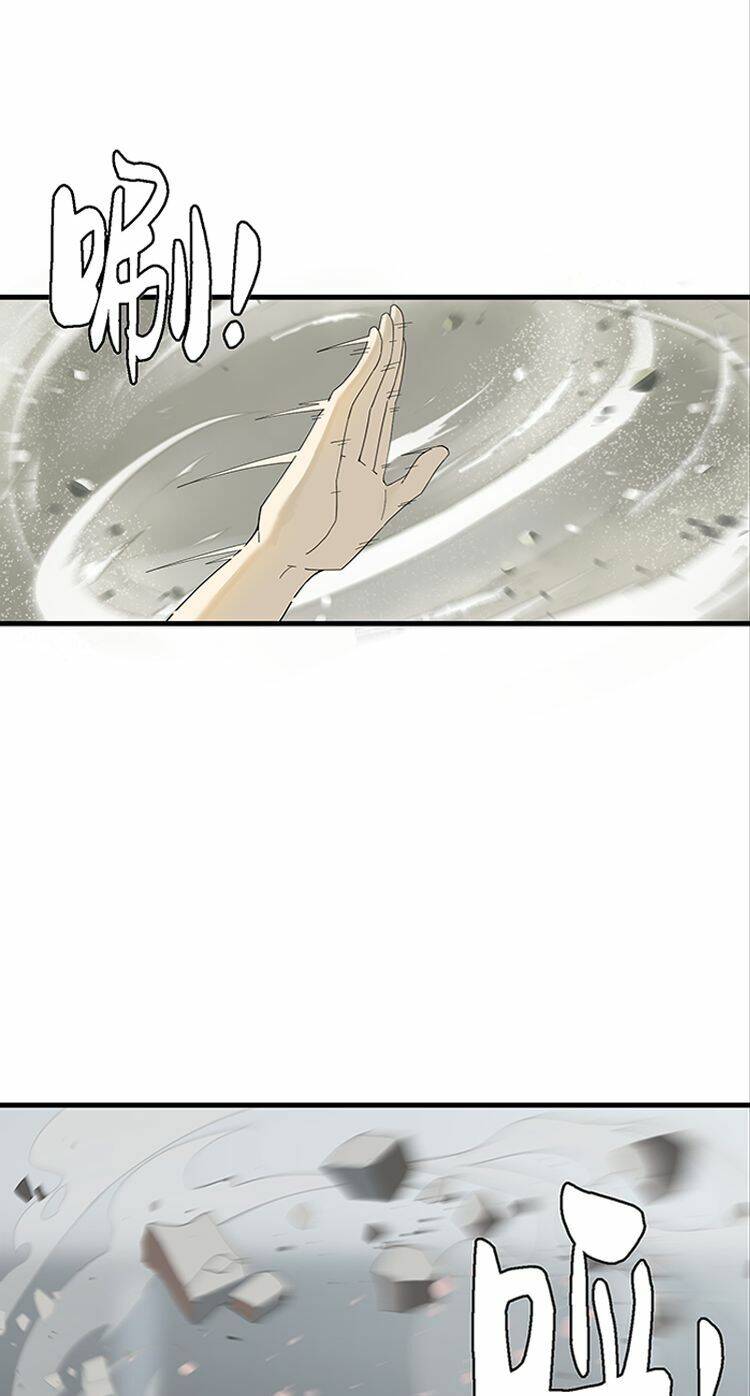 Ta Xuất Sơn Liền Vô Địch - Chương 3 - Trang 38