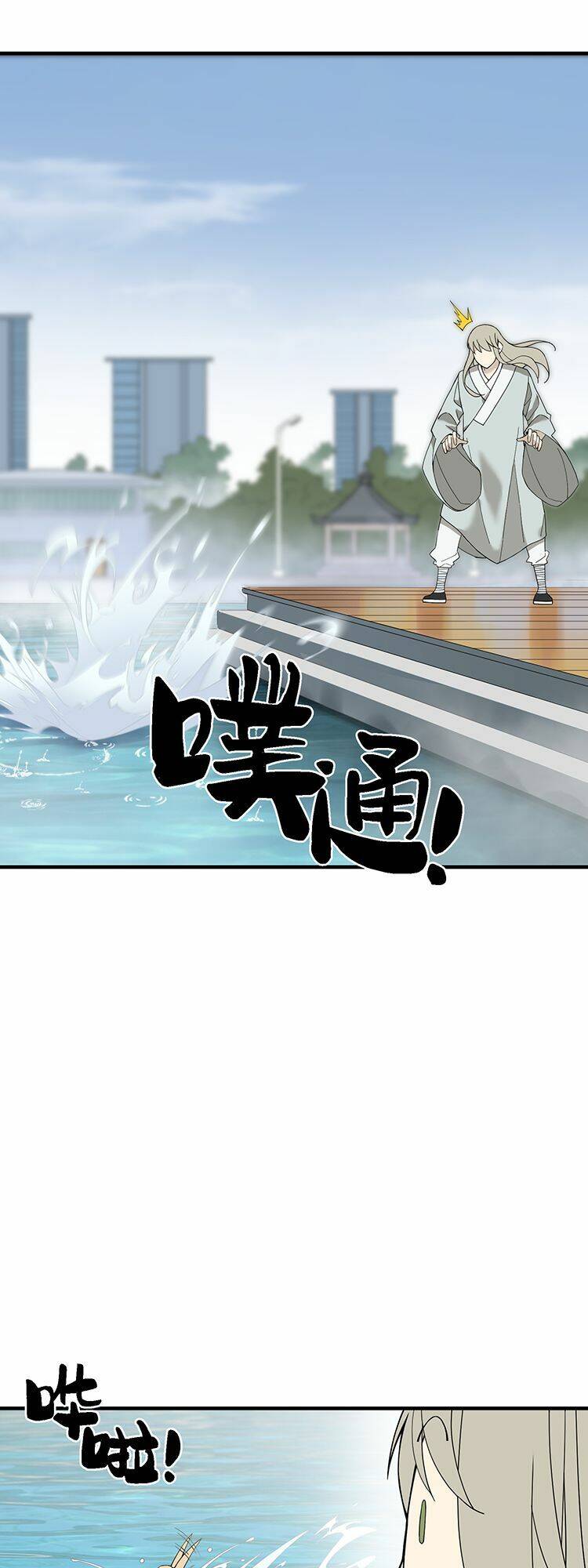 Ta Xuất Sơn Liền Vô Địch - Chương 4 - Trang 10