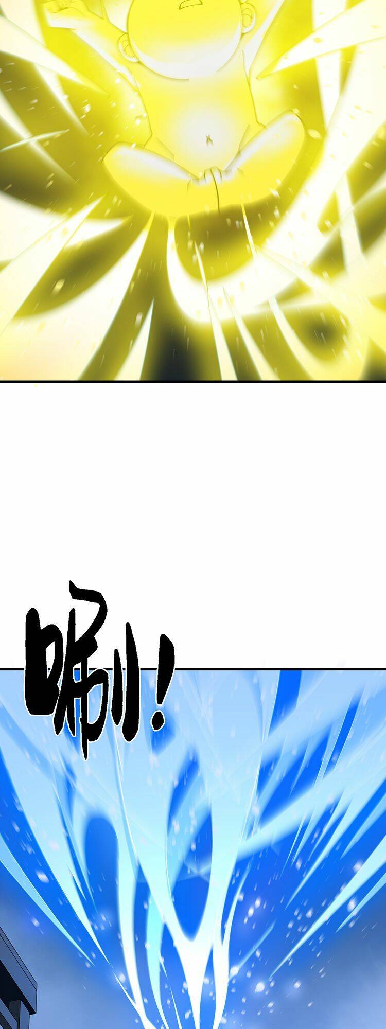 Ta Xuất Sơn Liền Vô Địch - Chương 5 - Trang 43