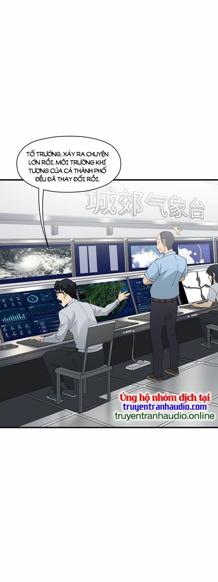 Ta Xuất Sơn Liền Vô Địch - Chương 5 - Trang 49