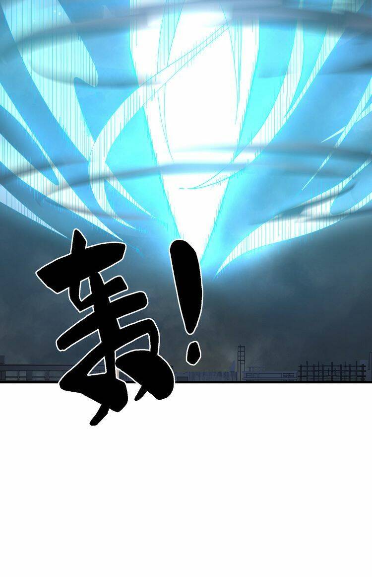 Ta Xuất Sơn Liền Vô Địch - Chương 7 - Trang 26