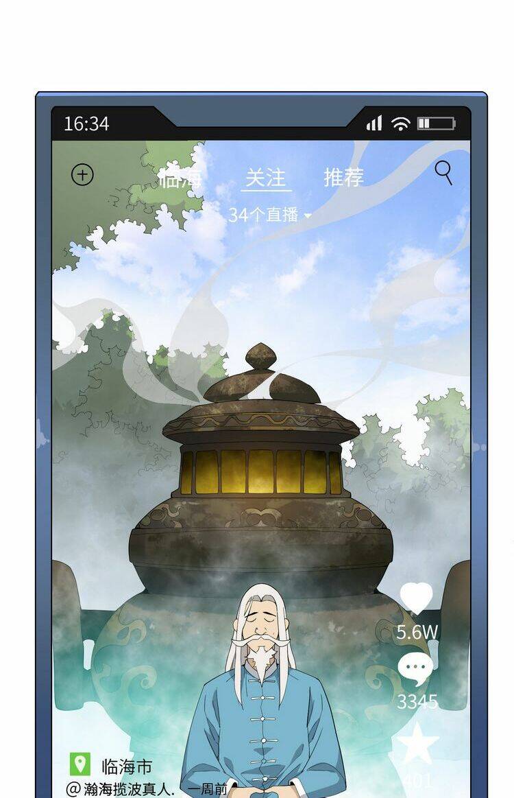 Ta Xuất Sơn Liền Vô Địch - Chương 7 - Trang 54