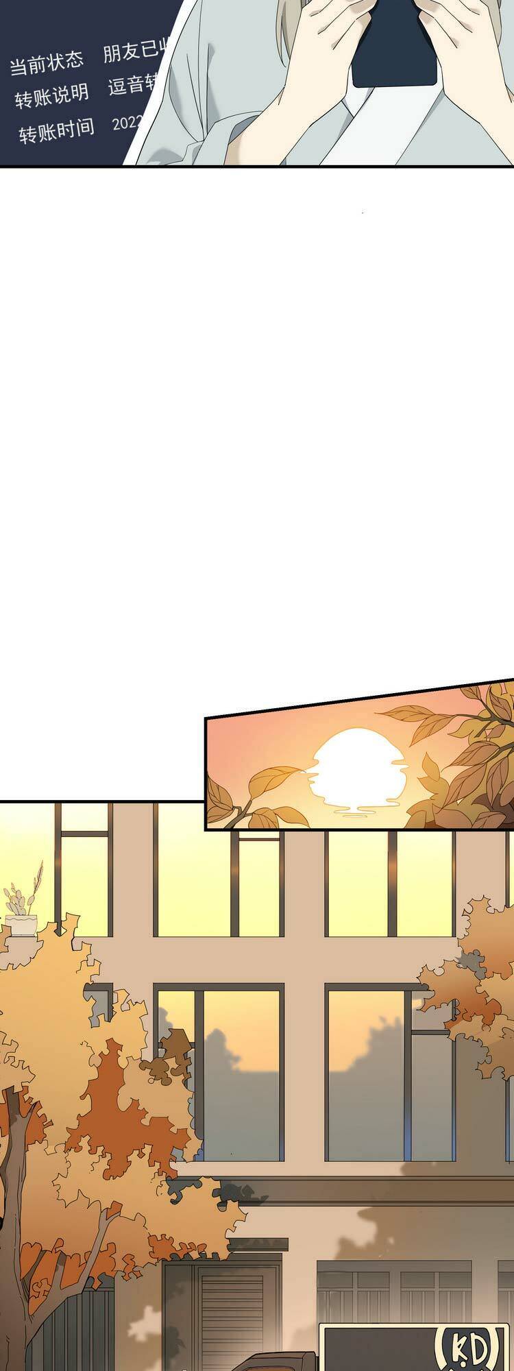 Ta Xuất Sơn Liền Vô Địch - Chương 8 - Trang 13