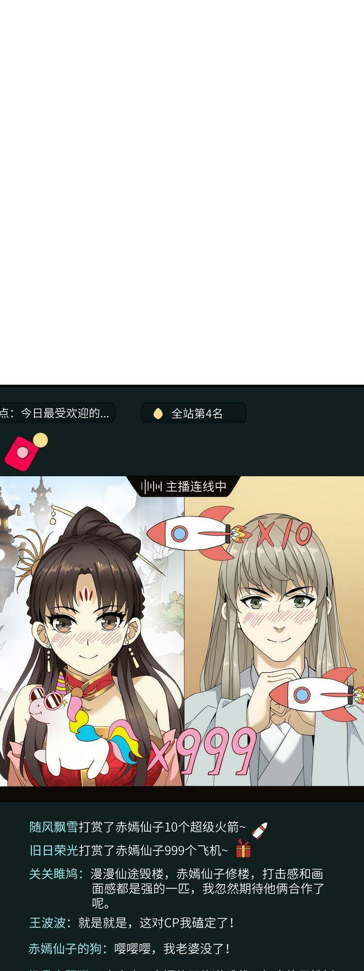 Ta Xuất Sơn Liền Vô Địch - Chương 9 - Trang 22