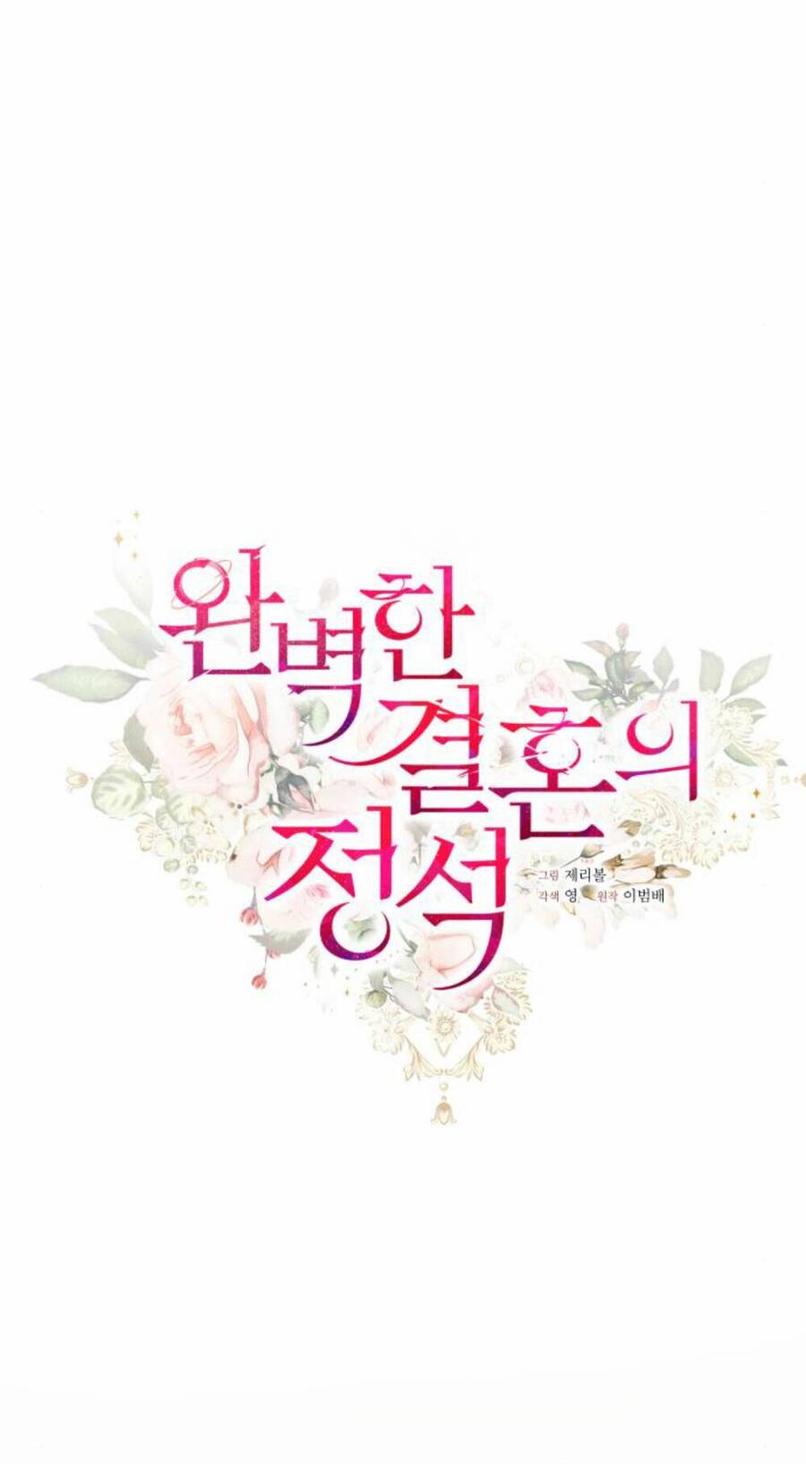 Cuộc Hôn Nhân Hoàn Hảo - Chương 30 - Trang 27