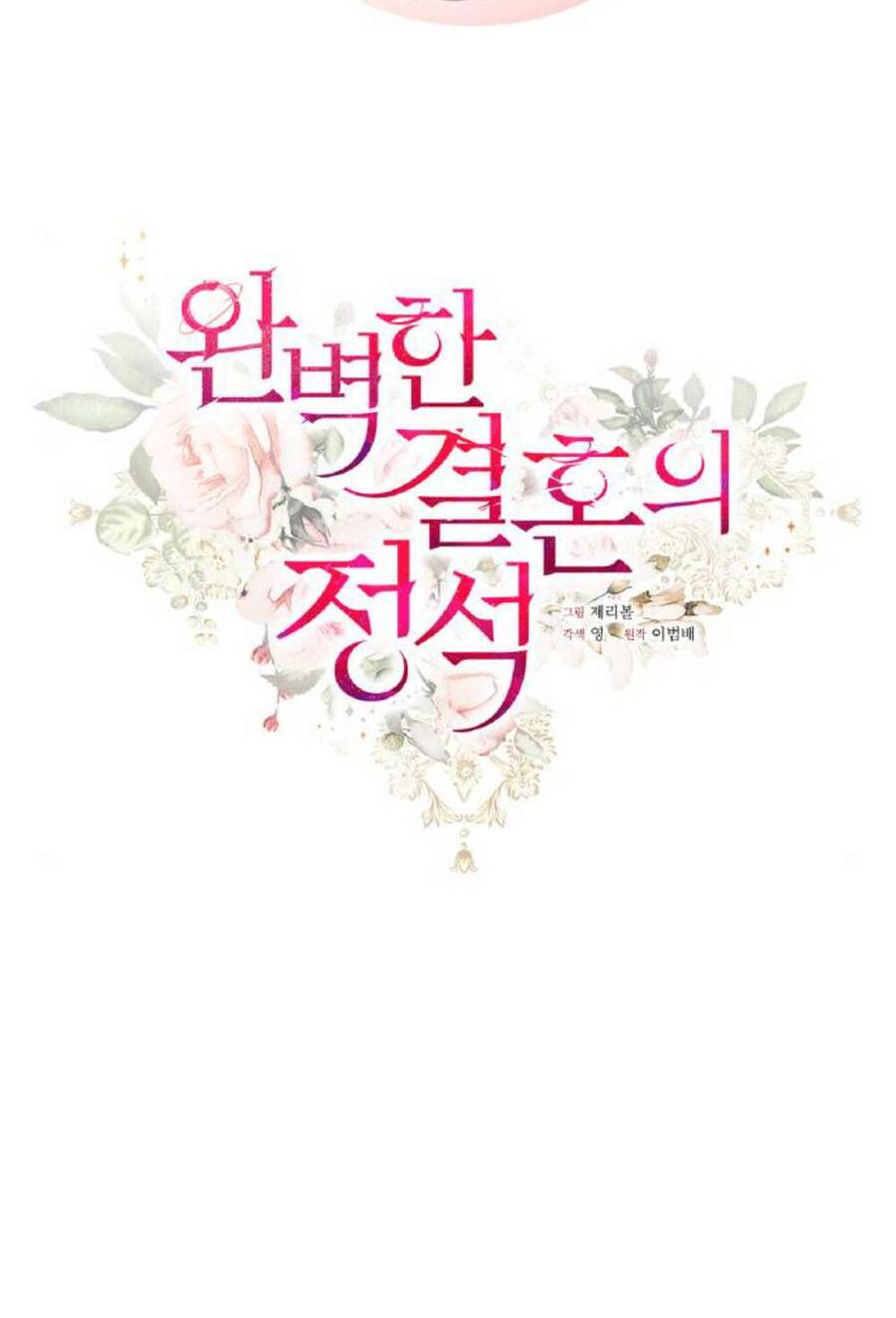 Cuộc Hôn Nhân Hoàn Hảo - Chương 35 - Trang 28