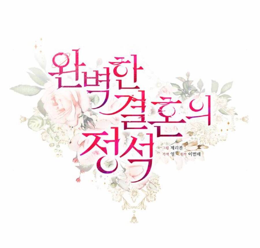 Cuộc Hôn Nhân Hoàn Hảo - Chương 36 - Trang 10