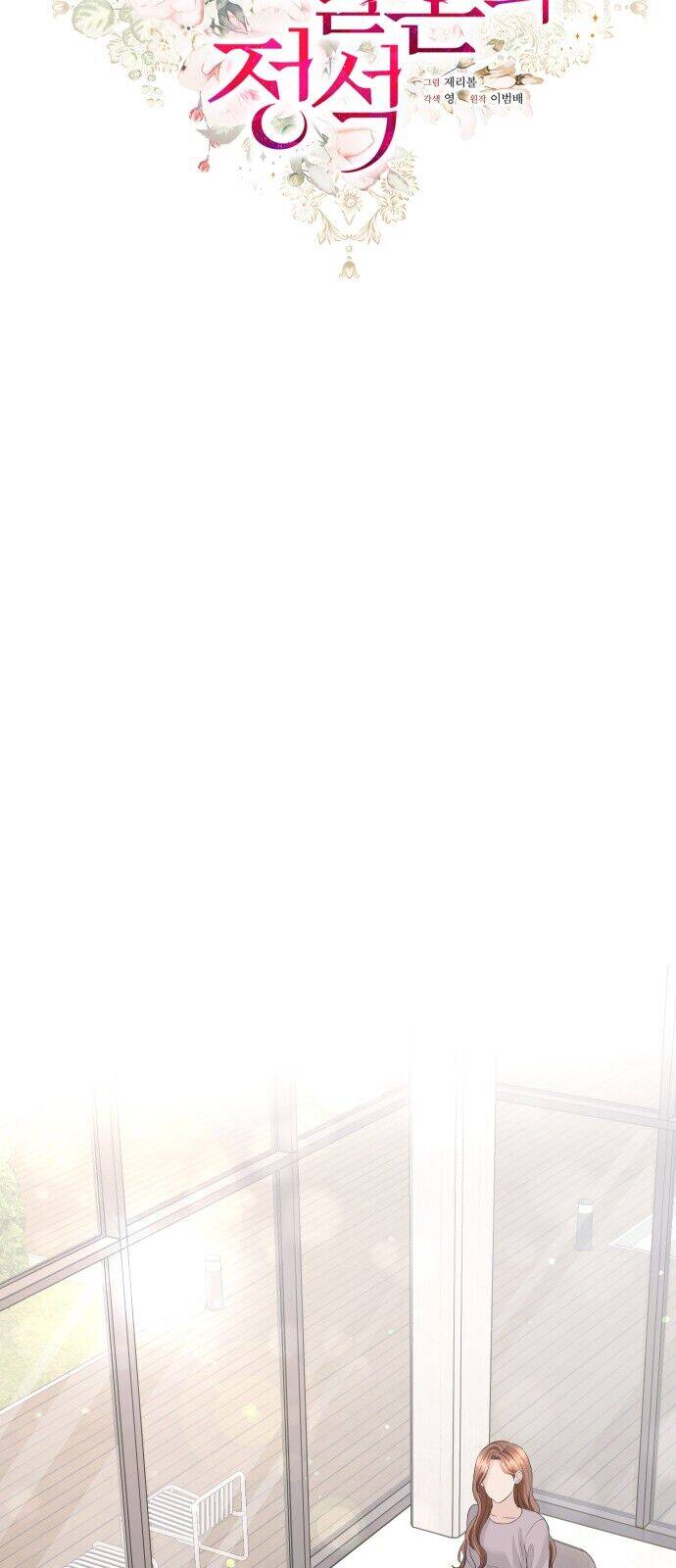 Cuộc Hôn Nhân Hoàn Hảo - Chương 47.1 - Trang 17