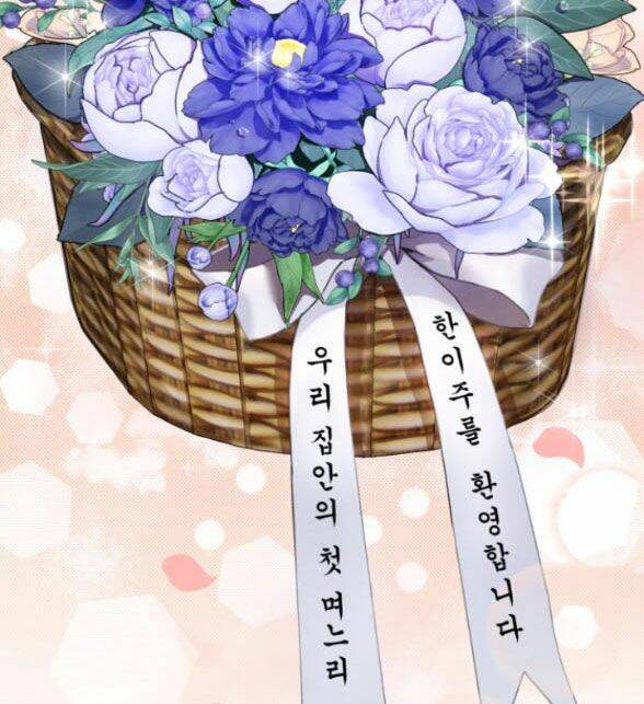 Cuộc Hôn Nhân Hoàn Hảo - Chương 64 - Trang 48