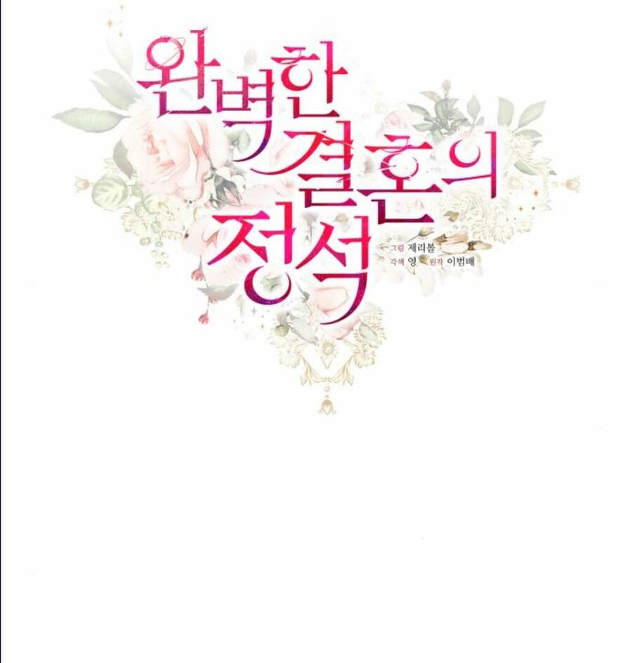 Cuộc Hôn Nhân Hoàn Hảo - Chương 9.1 - Trang 15