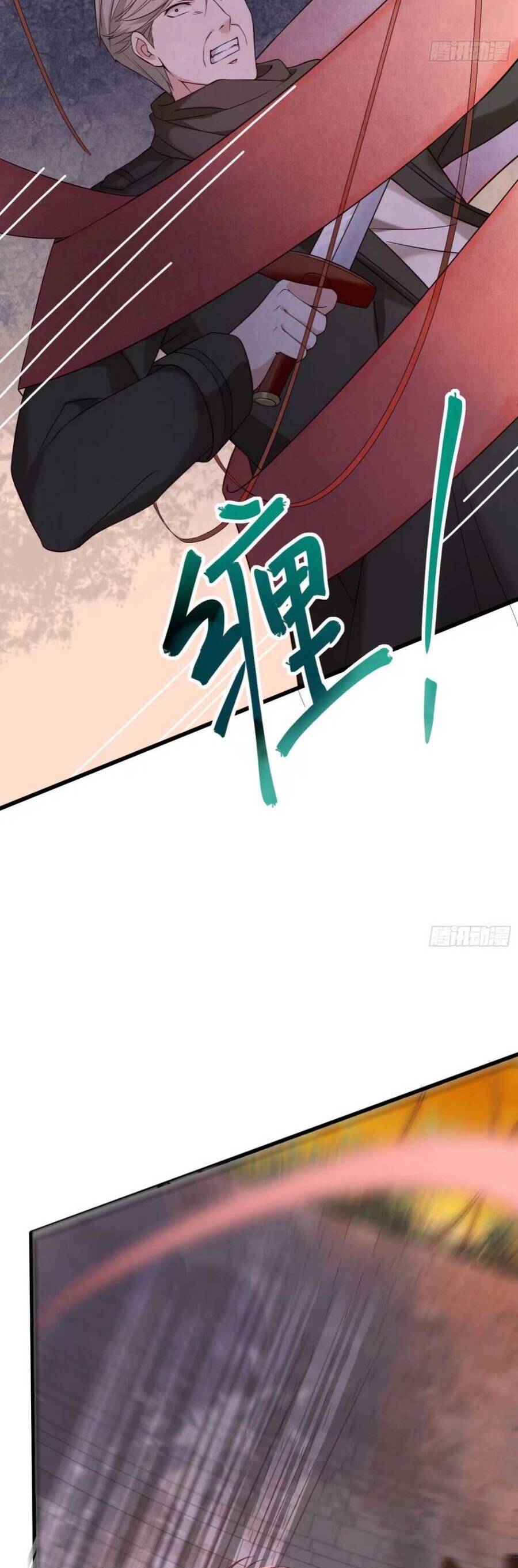 Quốc Sư Không Sợ Hãi - Chương 6 - Trang 15