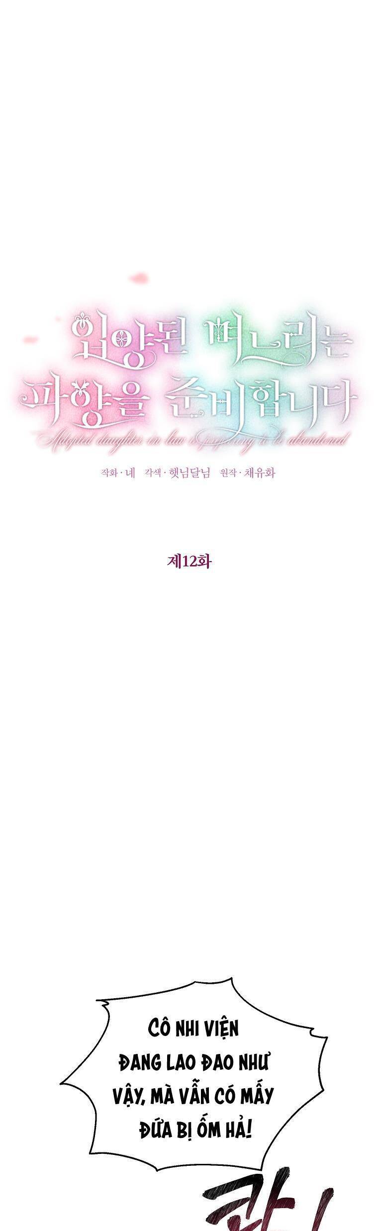 Cô Con Dâu Nuôi Muốn Bỏ Nhà Đi - Chương 12 - Trang 17