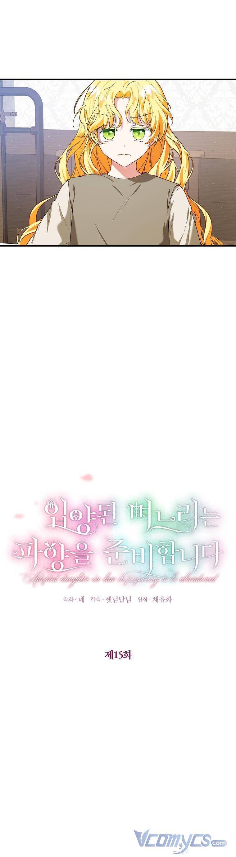 Cô Con Dâu Nuôi Muốn Bỏ Nhà Đi - Chương 15 - Trang 8