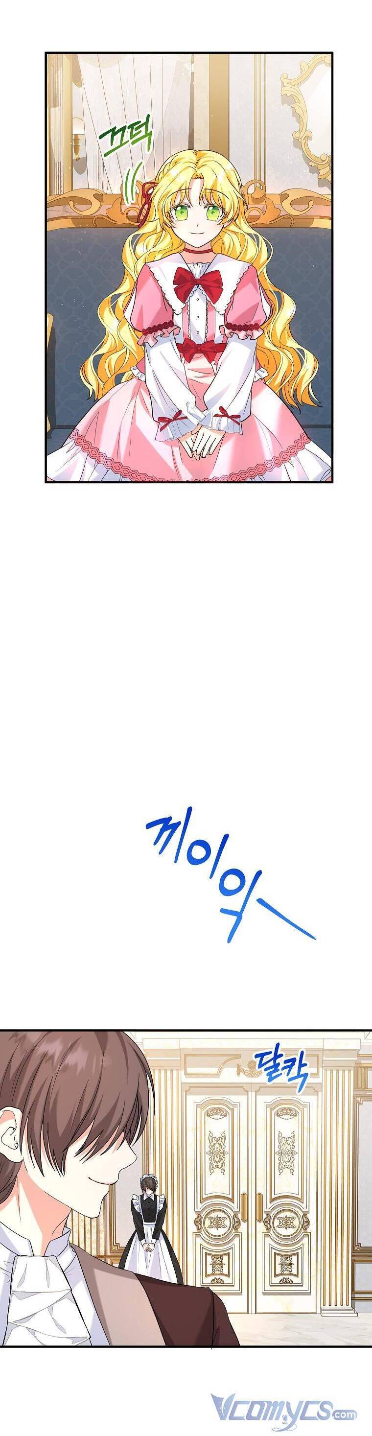 Cô Con Dâu Nuôi Muốn Bỏ Nhà Đi - Chương 19 - Trang 3