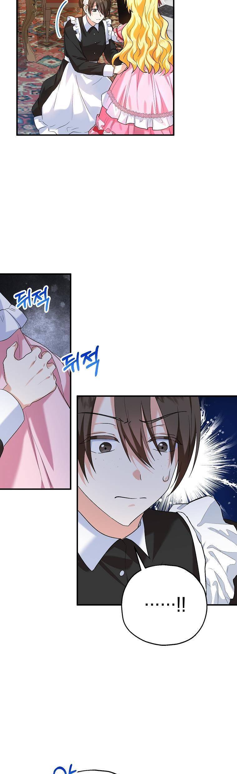 Cô Con Dâu Nuôi Muốn Bỏ Nhà Đi - Chương 20 - Trang 7