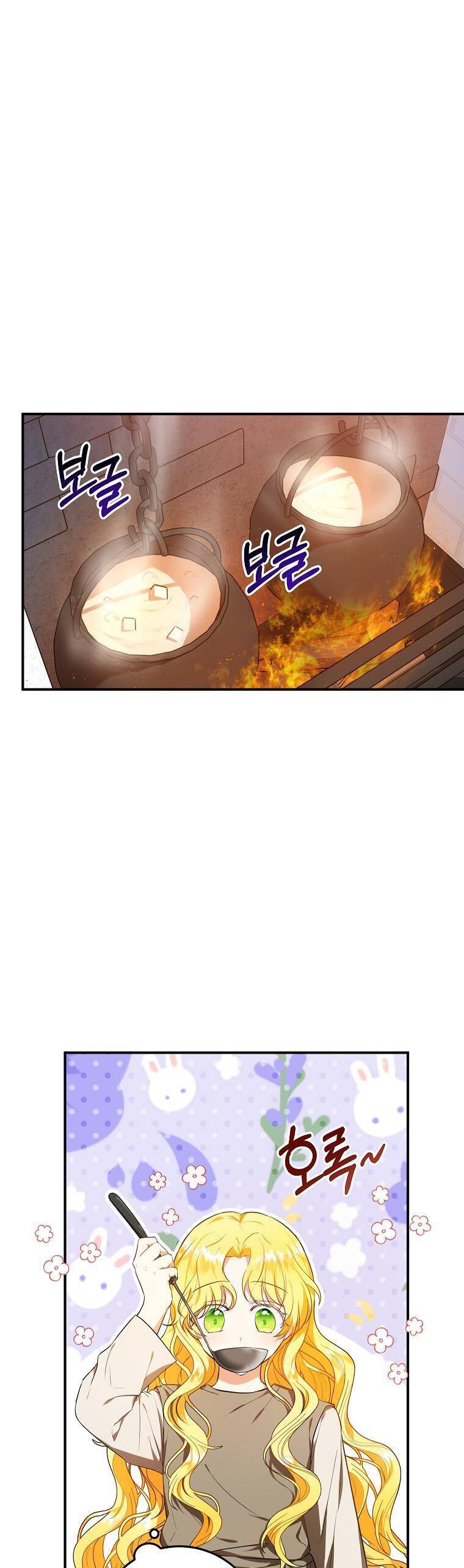 Cô Con Dâu Nuôi Muốn Bỏ Nhà Đi - Chương 7 - Trang 1