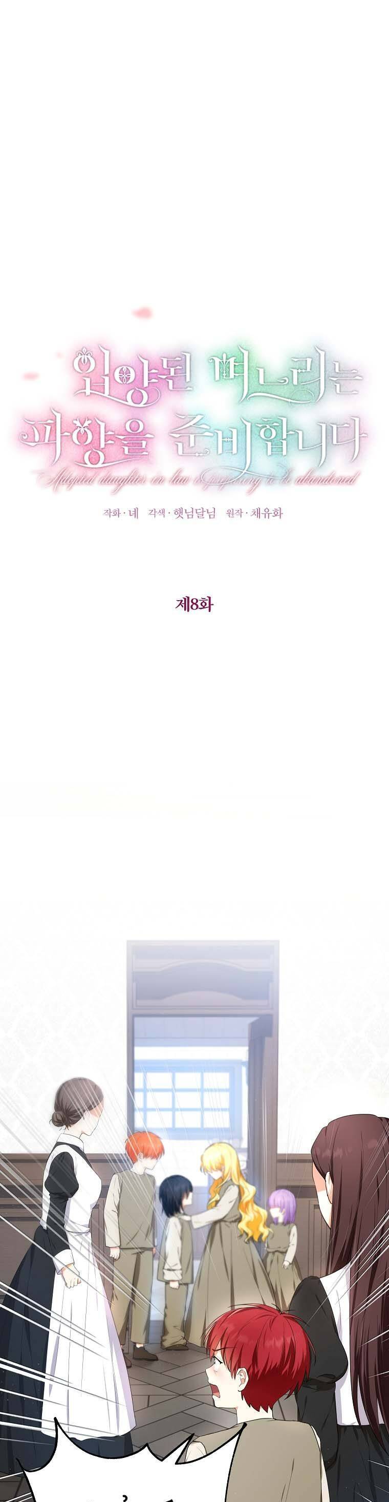 Cô Con Dâu Nuôi Muốn Bỏ Nhà Đi - Chương 8 - Trang 1