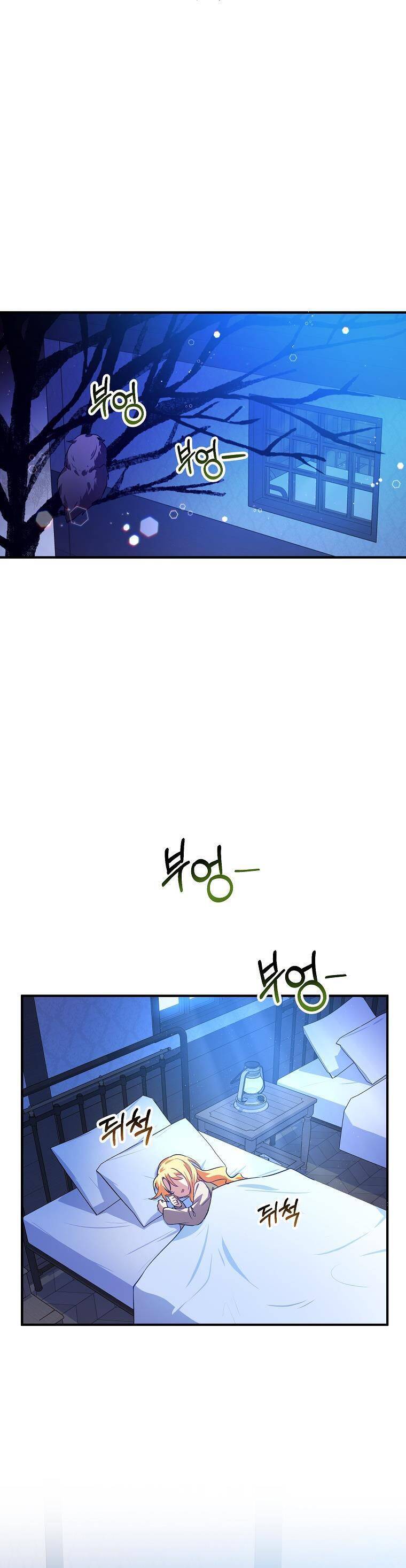 Cô Con Dâu Nuôi Muốn Bỏ Nhà Đi - Chương 9 - Trang 13